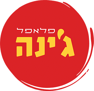 פלאפל ג'ינה