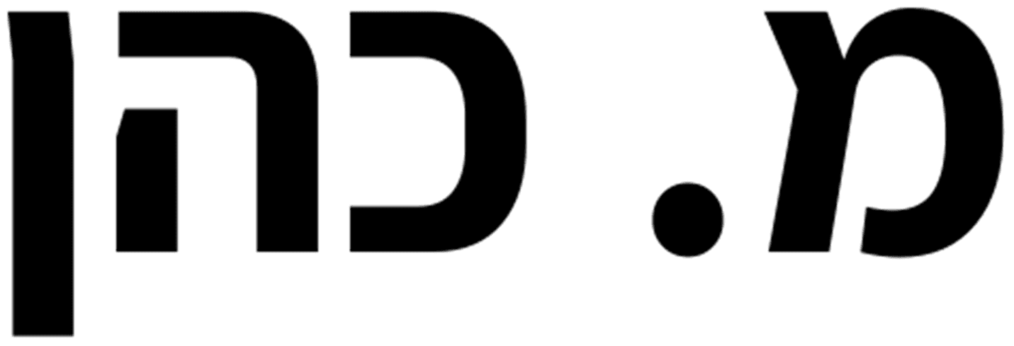 מ. כהן בניה ושיפוץ ציוד למאפיות
